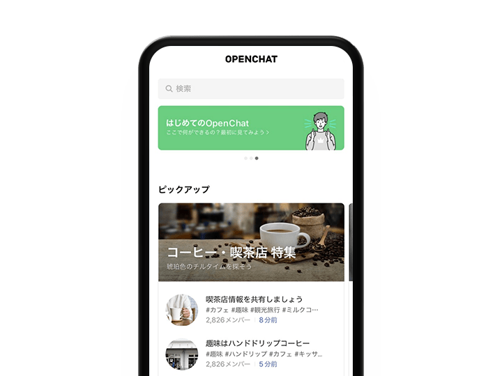 主頁