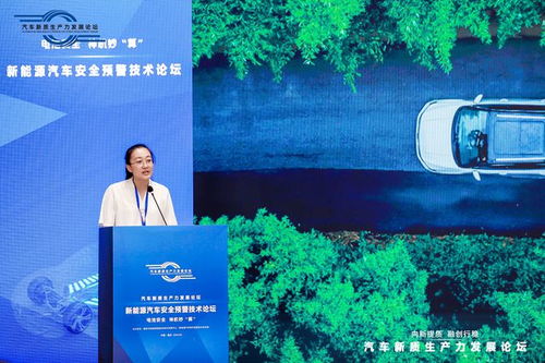 國內電池安全預警技術 一汽-大眾引領行業技術開發