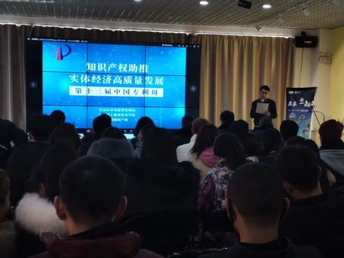 青山區(qū)每萬(wàn)人有效發(fā)明專利擁有量達(dá)17.8件 科技中介服務(wù)驅(qū)動(dòng)區(qū)域創(chuàng)新發(fā)展的關(guān)鍵力量